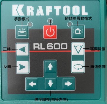 KRAFTOOL旋轉雷射儀